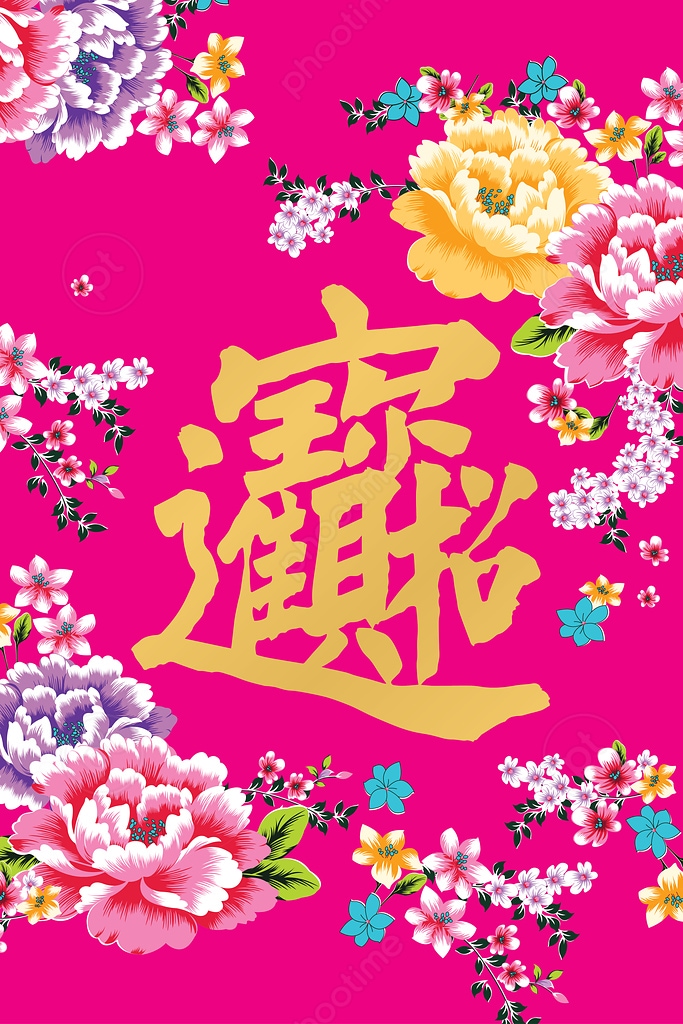 無框畫 春聯花布款 招財進寶 Phootime Gallery 推薦 Phootime無框畫第一品牌