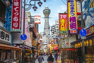 日本大阪通天閣