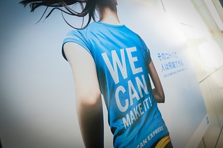 We can make it !